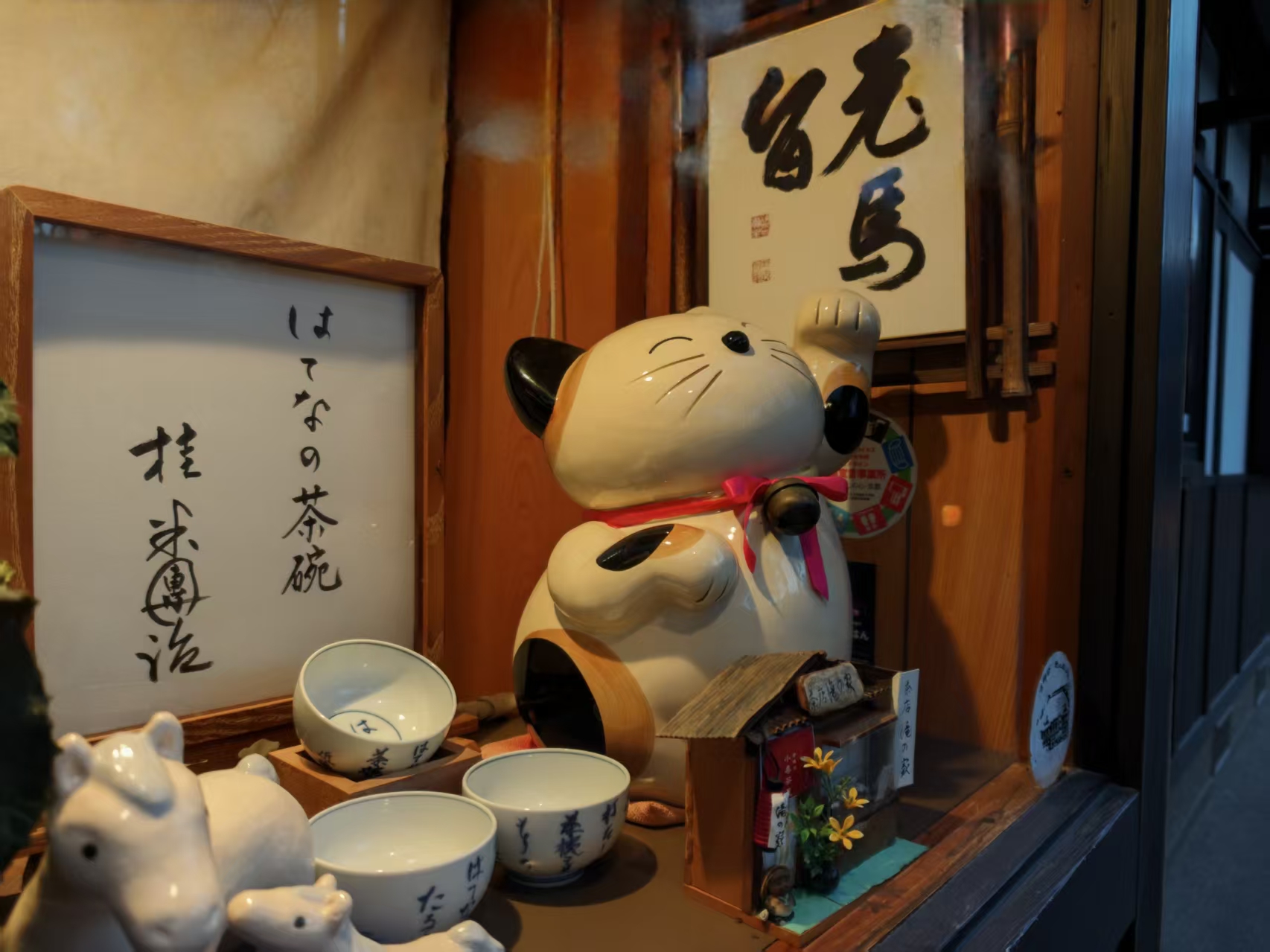 茶馆里的招财猫